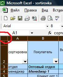 ������ ���������� ������ � ������