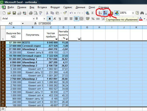 ������ ���������� ������ � ������