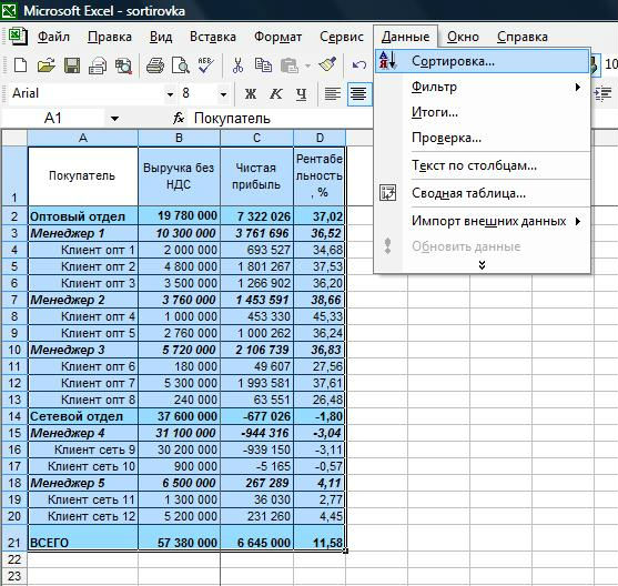 ������ ���������� ������ � ������